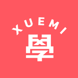 學米 XUEMI